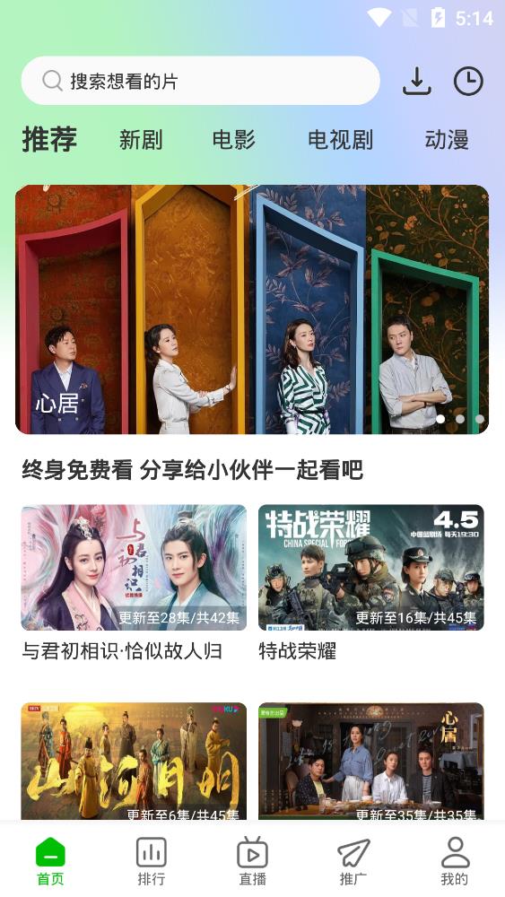 棉花视频官方下载-棉花视频app下载 1.0.1