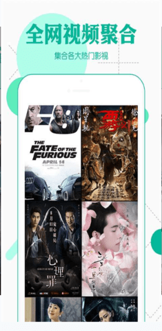 芭拉影视app下载安装-芭拉影视最新版本下载 2.0.9