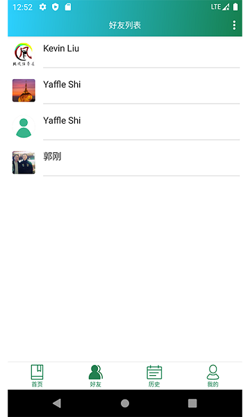 瞬息备忘录官方版下载-瞬息备忘录app下载安装 1.3.2
