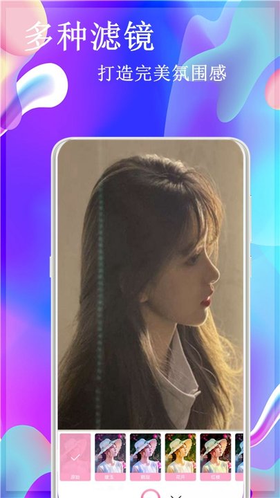 叽萌相机免费版下载-叽萌相机官网app手机版下载 16.5