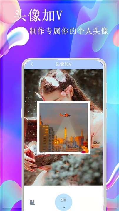 叽萌相机免费版下载-叽萌相机官网app手机版下载 16.5