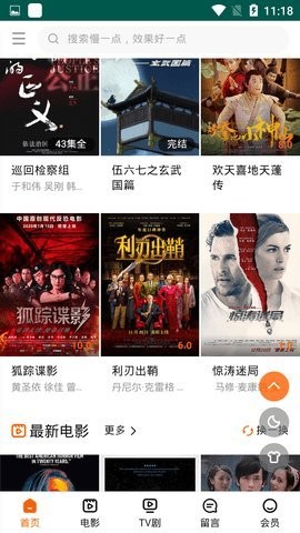 舞帝影院app下载安装-舞帝影院手机版下载 1.0.0