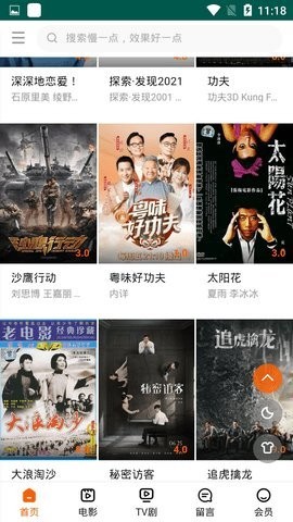 舞帝影院app下载安装-舞帝影院手机版下载 1.0.0