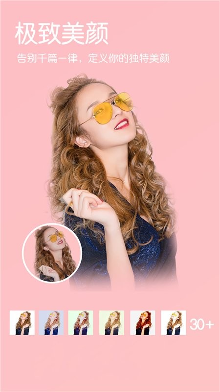 小森ins相机app官网下载安装-小森ins相机最新版下载 1.1.2