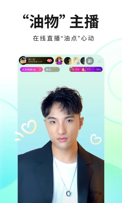 酷狗直播app下载安装-酷狗直播最新版本下载 4.01.8