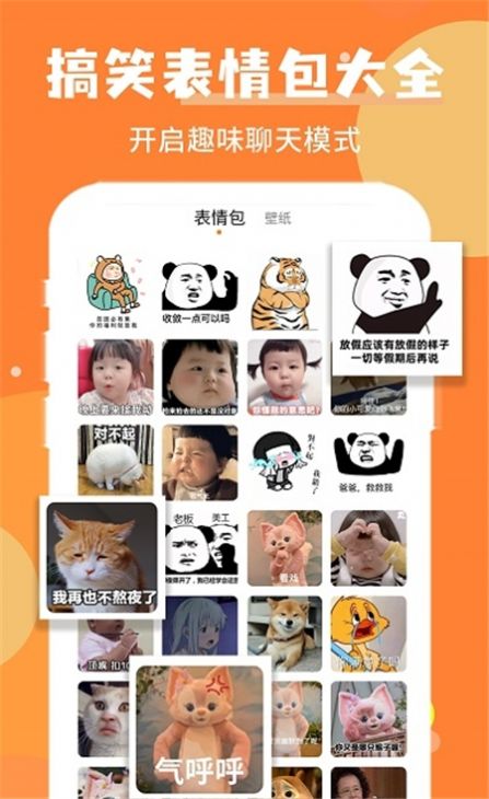 堆堆精灵美化app官网下载安装-堆堆精灵美化最新版下载 1.0.0