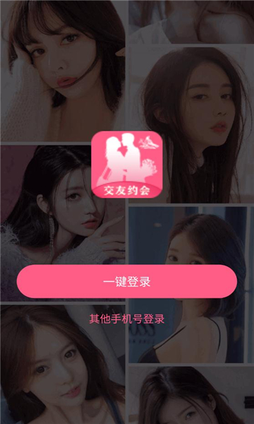朴鸟app官网下载安装-朴鸟软件手机版下载 1.3.0