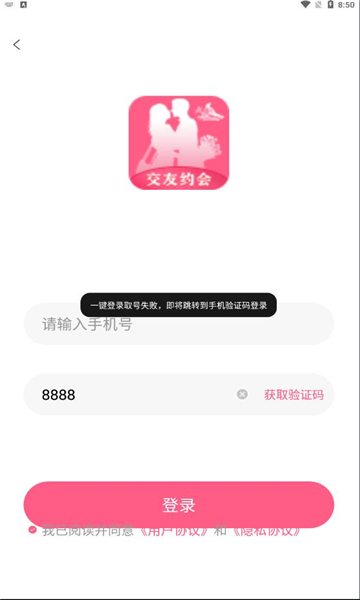 朴鸟app官网下载安装-朴鸟软件手机版下载 1.3.0