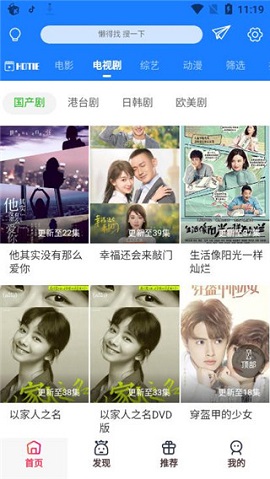 老六影院app下载免费版-老六影院最新版下载 1.0.4