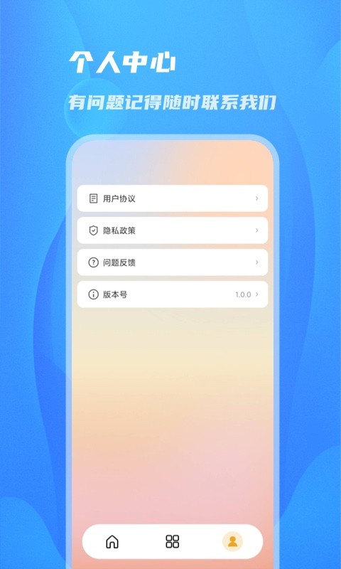 阳光相机app下载安装到手机-阳光相机官网app最新版 1.0.0