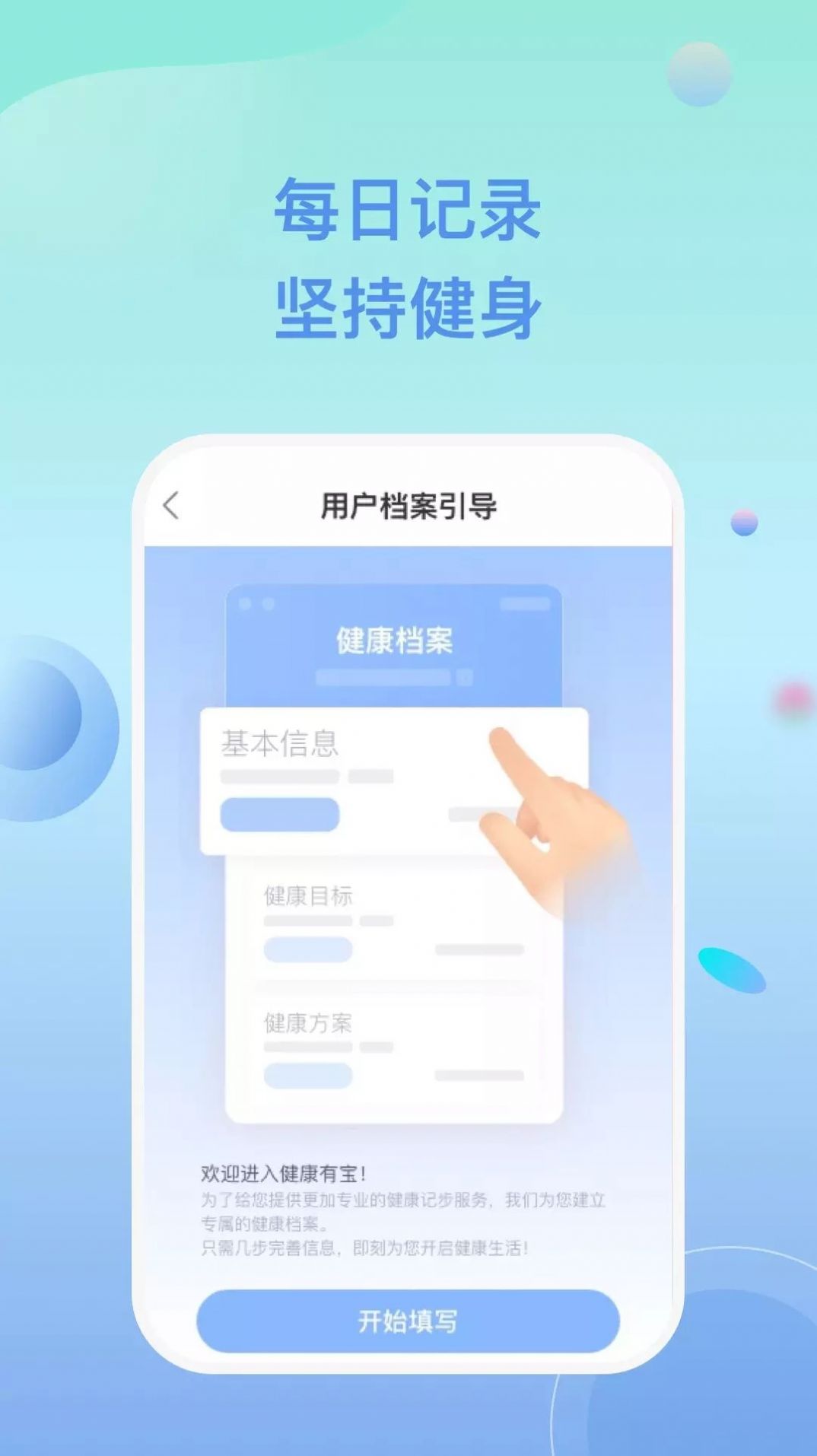 多多乐跑app官网下载安装-多多乐跑软件手机版下载 1.0.0
