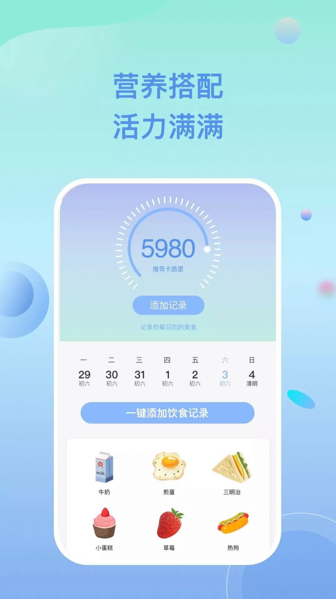 多多乐跑app官网下载安装-多多乐跑软件手机版下载 1.0.0