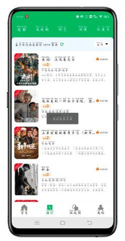 U9视频app下载安装最新版-U9视频手机app官方下载 2.1