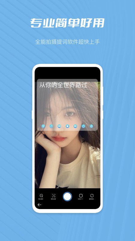 磁力王视频编辑工具官方下载-磁力王视频编辑工具app下载 1.0.4