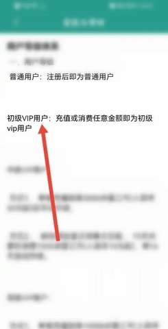 晋江小说会员共享app下载安装到手机-晋江小说会员共享官网app最新版 5.8.8