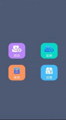 富彩易堂app下载免费版-富彩易堂最新版下载 V1.4.5