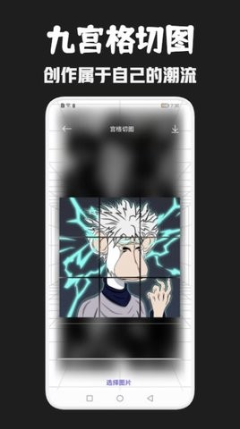 朋克数藏主题壁纸app下载安装到手机-朋克数藏主题壁纸官网app最新版 1.1