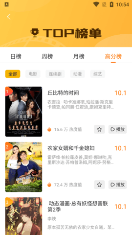 九九影视手机版官网下载安装-九九影视手机app最新版下载 1.3.1