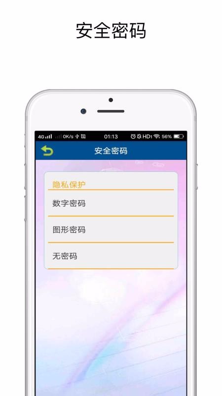 贴心日记下载安装-贴心日记app官网下载 1.0.1