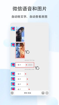 去广告利器app官方下载最新版-去广告利器手机版下载 2.4.0