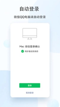 去广告利器app官方下载最新版-去广告利器手机版下载 2.4.0