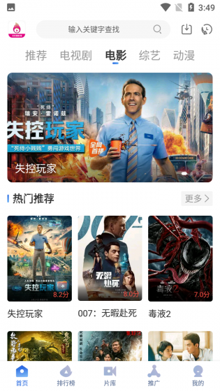 小飞影视最新版2022官方下载-小飞影视官网app最新版下载 1.0