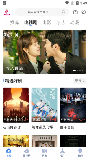 小飞影视最新版2022官方下载-小飞影视官网app最新版下载 1.0