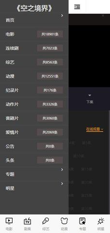 时代影院手机版下载-时代影院软件下载 1.0.0