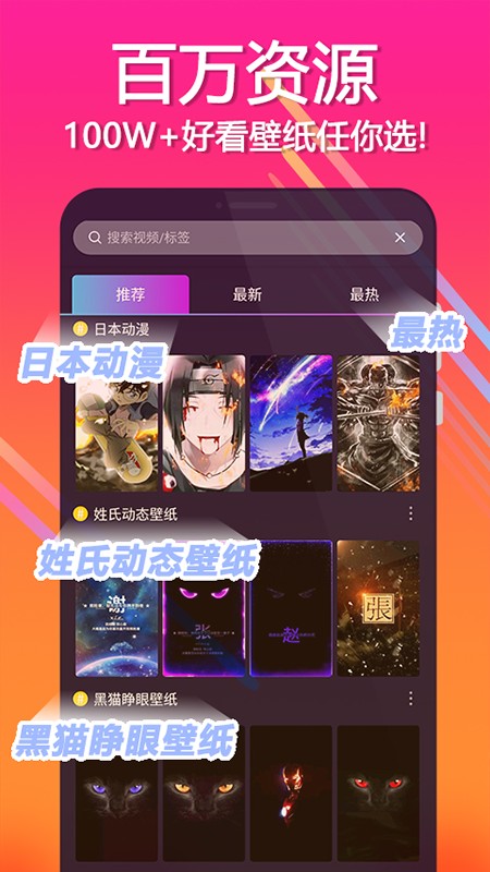 壁纸秀app下载安装-壁纸秀手机版下载 1.0.9.1