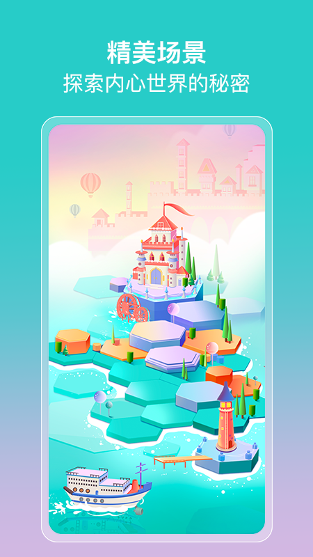 in日记app官网下载安装-in日记最新版下载 1.0.0