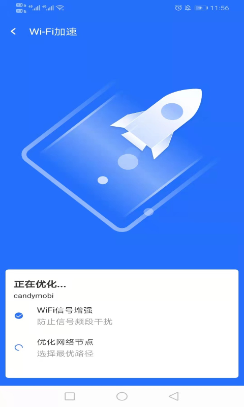 云上5GWiFiapp下载安装-云上5GWiFi手机版下载 1.0.1