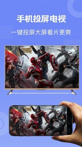 欢视播放器app下载-欢视播放器最新版下载 1.1