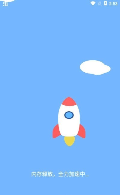 卓越WiFi管家最新版下载-卓越WiFi管家app下载 1.0.2