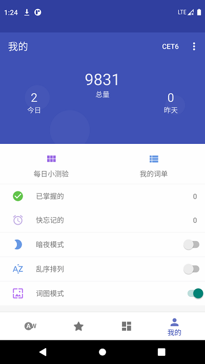 五百击英语app下载-五百击英语最新版下载 1.0.0