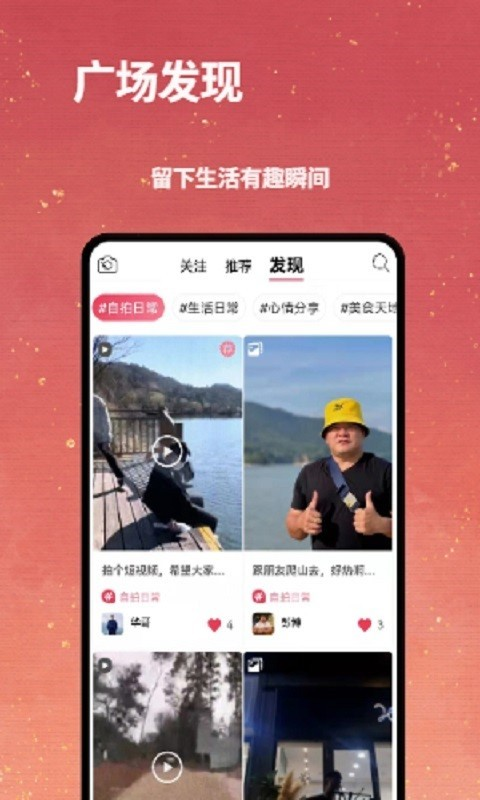 贝缘破解版免费下载-贝缘手机app最新版下载 1.6.0