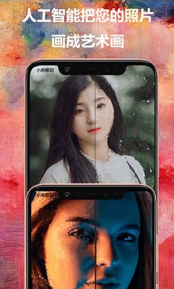 如画修图手机版官网下载安装-如画修图手机app最新版下载 1.0.0