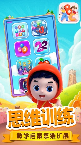 泡泡识字手机版下载-泡泡识字app下载最新版 1.0