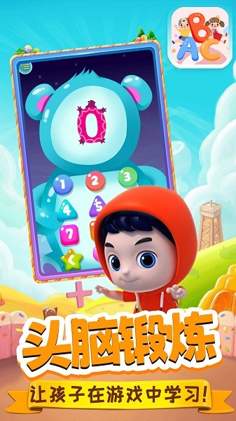 泡泡识字手机版下载-泡泡识字app下载最新版 1.0