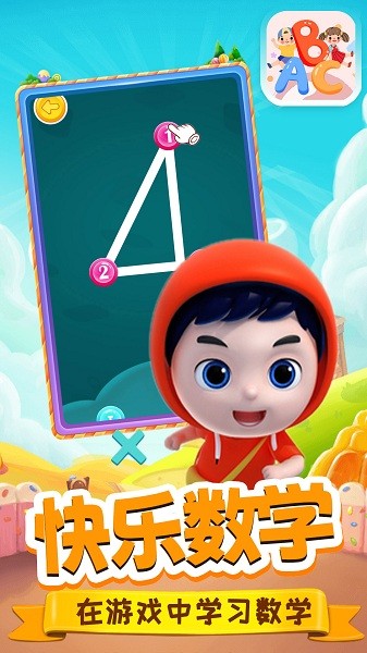 泡泡识字手机版下载-泡泡识字app下载最新版 1.0