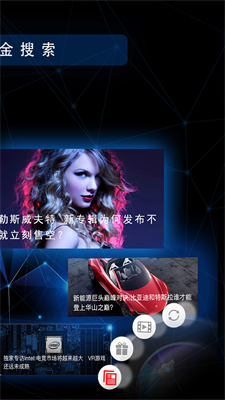 度金浏览器最新版下载-度金浏览器app下载 2.0