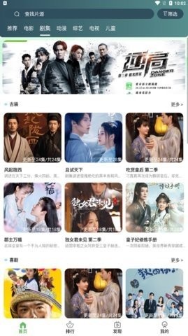 绿狐影视免费版下载-绿狐影视官网app手机版下载 5.6.9