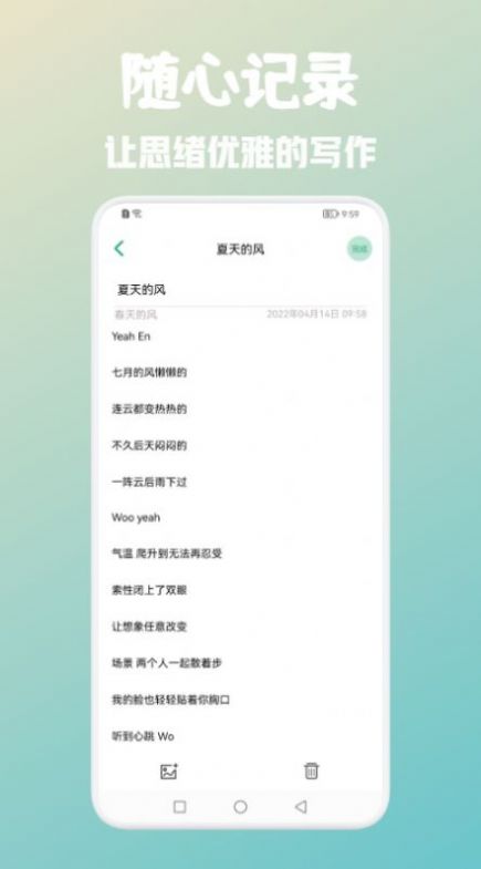 浮墨卡片笔记手机版下载-浮墨卡片笔记app下载最新版 1.1