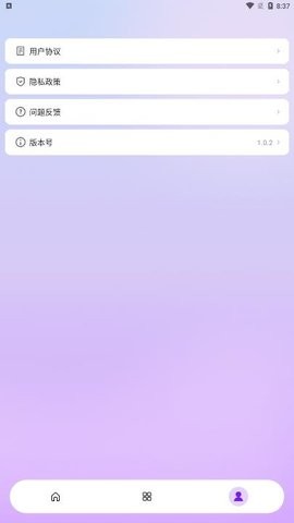 闪耀相机官方下载-闪耀相机app下载 1.0.2