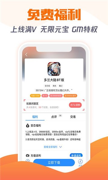 cu小游戏官方下载-cu小游戏app下载 3.25.00