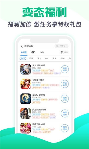 cu小游戏官方下载-cu小游戏app下载 3.25.00