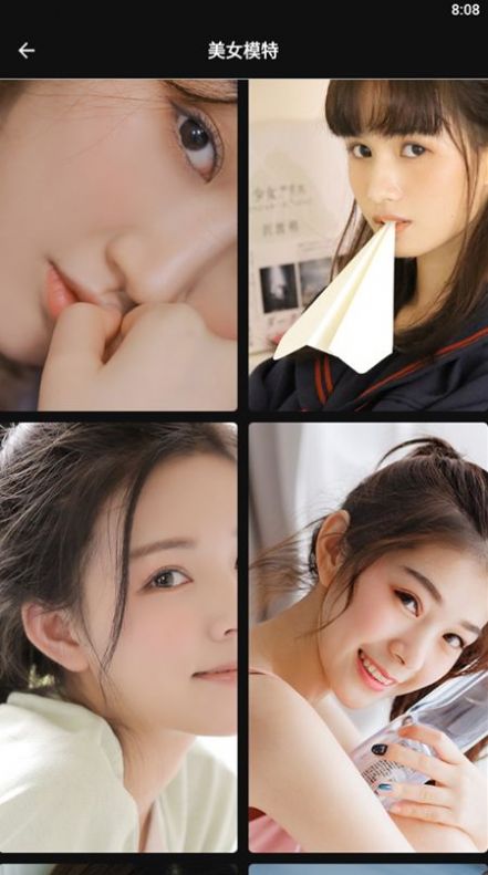 潮壁纸精灵软件免费下载-潮壁纸精灵app下载 1.1