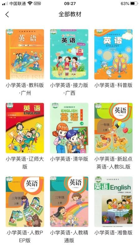 绘本趣读官方版下载-绘本趣读app下载安装 3.3.11