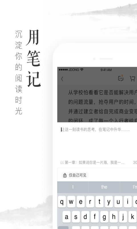 天猫读书app下载安装最新版-天猫读书手机app官方下载 1.0.1.0