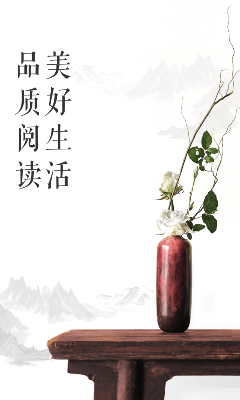 天猫读书app下载安装最新版-天猫读书手机app官方下载 1.0.1.0