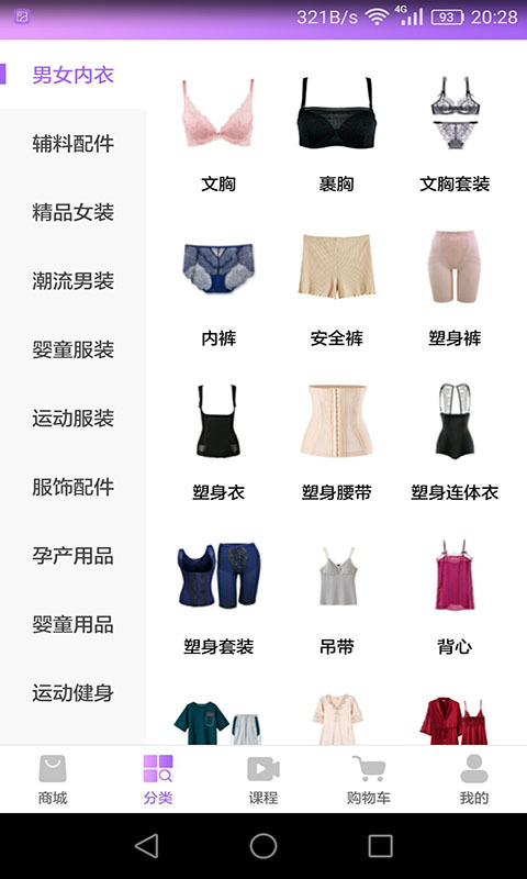 刚爱拼批app下载安装最新版-刚爱拼批手机app官方下载 1.0.14